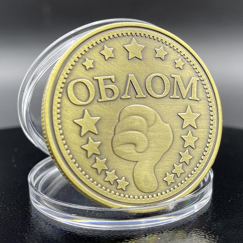 Russian Fun Challenge Coin Critical Moment Decision Coin Sex Bronze Commemorative Medal in Capsule Home Decoration