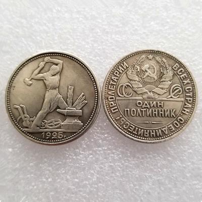 Commemorative, Collectible Souvenir for Display and Gift