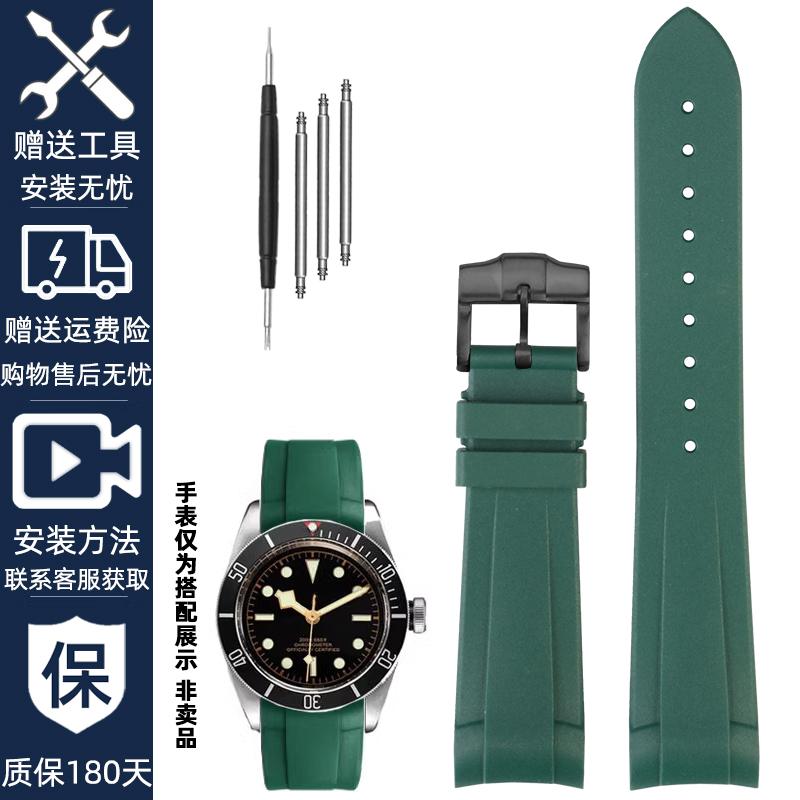 22mm Curved End Rubber Watch Band for Tudor Black Bay 58 Bronze – Soft Silicone Strap, Red Floral Pattern, Waterproof & Durable