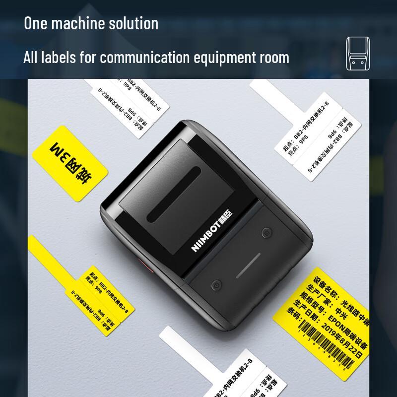 Jingchen B203 Bluetooth Thermal Label Printer