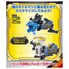 TAKARA TOMY Bottleman BOT-59 Bottle Sphinx G