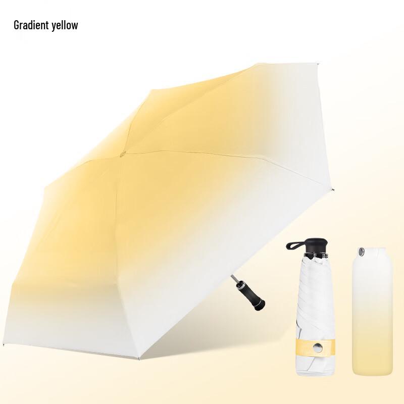 Nanqiao Gradient Portable UV Sun/Rain Umbrella