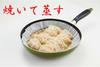 Artem Cooking for 26cm and up Frying 10 Silicone Resin Box Made in Sheet, Round, Pans, Sheets, Coated, Type, Japan.