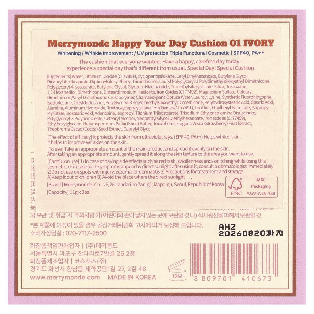 Merrymonde Cake Cushion, SPF 40, PA++, 01 Ivory, 2 pcs, 11g each