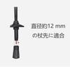 [ALLVD] Trekking Pole Rubber Cap Replacement Rubber Cap Climbing/Skiing/Walking/Hiking Anti-Slip