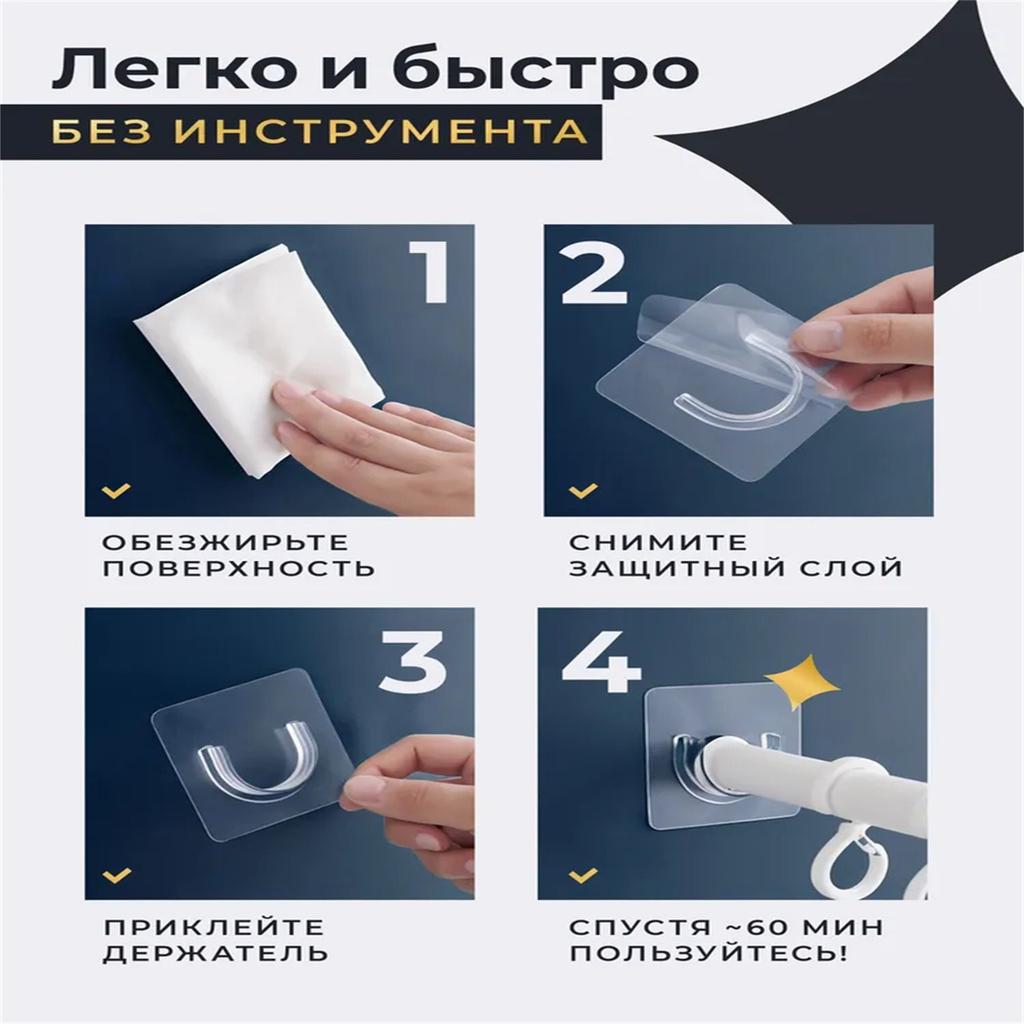 Nicht perforierter Kleiderstangenhalter, Vorhangstangenhalterung, Hängestange, Untere Halterung, 2 Sätze