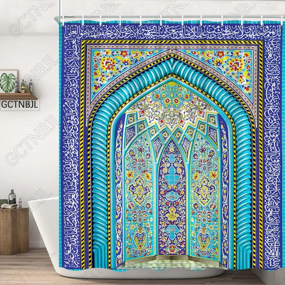 Moroccan Yellow Antique Arched Doors Shower Curtains Old Vintage Wooden Door Bathroom Waterproof Fabric Bath Curtains With Hooks