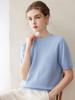 Twelve-Needle Women's Solid Cashmere Knit Pullover: Flat Round Neck, Short-Sleeved, Versatile Design