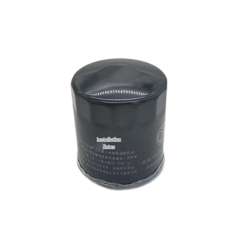 BAIC New Warrior K00845051 Oil Filter