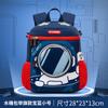 Cute Children's Backpack for Boys and Girls
