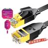 SAMZHE Cat 6 Flat Ethernet Cable