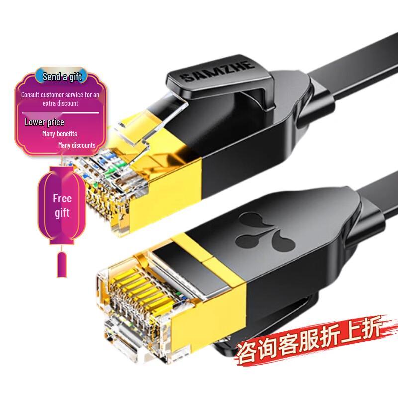 SAMZHE Cat 6 Flat Ethernet Cable