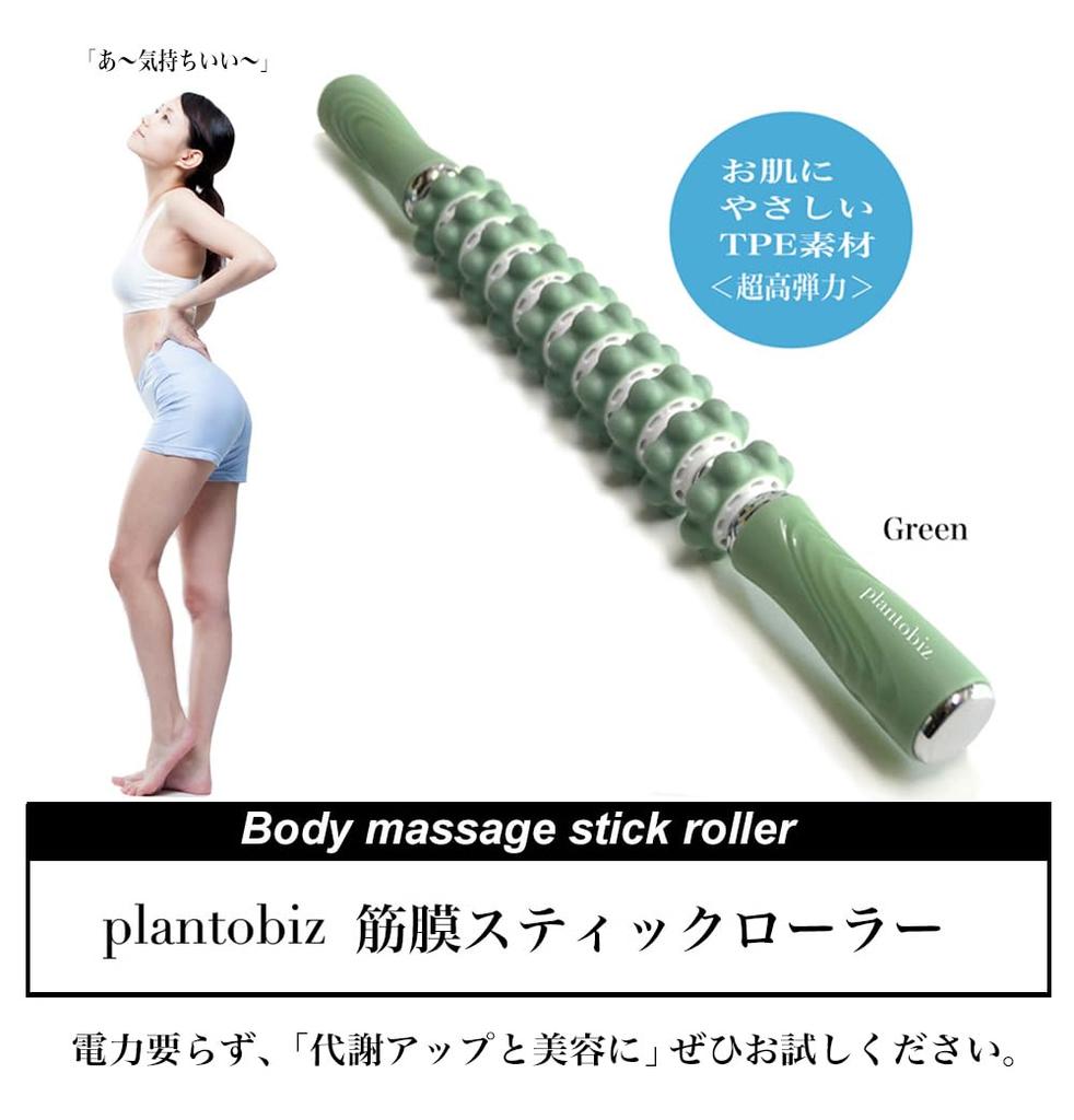plantobiz Myofascial Release Flexible Stick Roller Cellulite Roller Lymphatic Massage Stick for Calf and Buttock Swelling Blue and Length Weight 640g