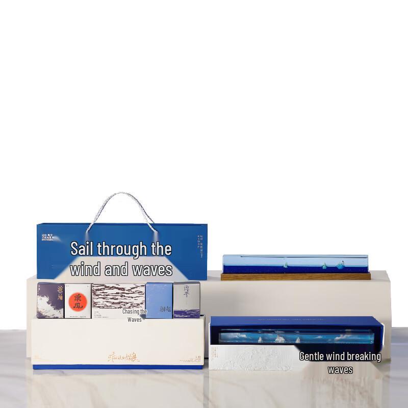 

LUCAESS VALITOON Chinese Style Metal Tea Set Gift Box