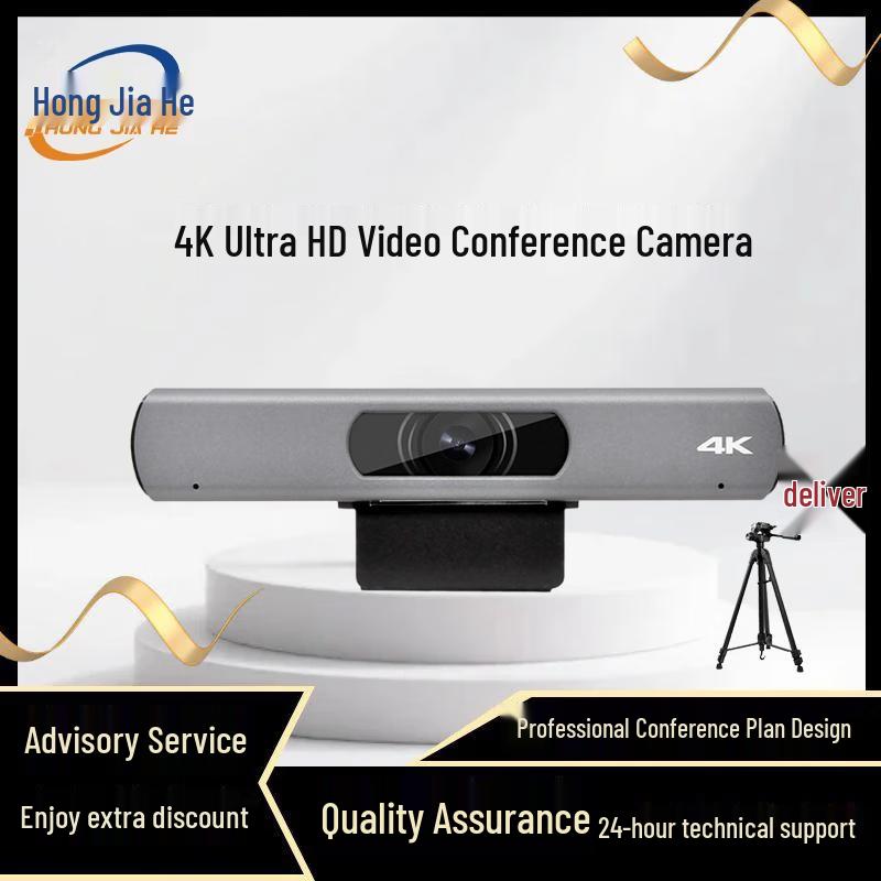 Hongjiahe Video Conference Cameras and Systems (CN version)