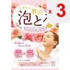 Kyoshinsha Milk Soap Luxury Foam Tallow - Bath Salt - Jewelry Rose Fragrance 30g Individual Packets General Package Na Sulfate, Na Olefin (C14-16) Sul