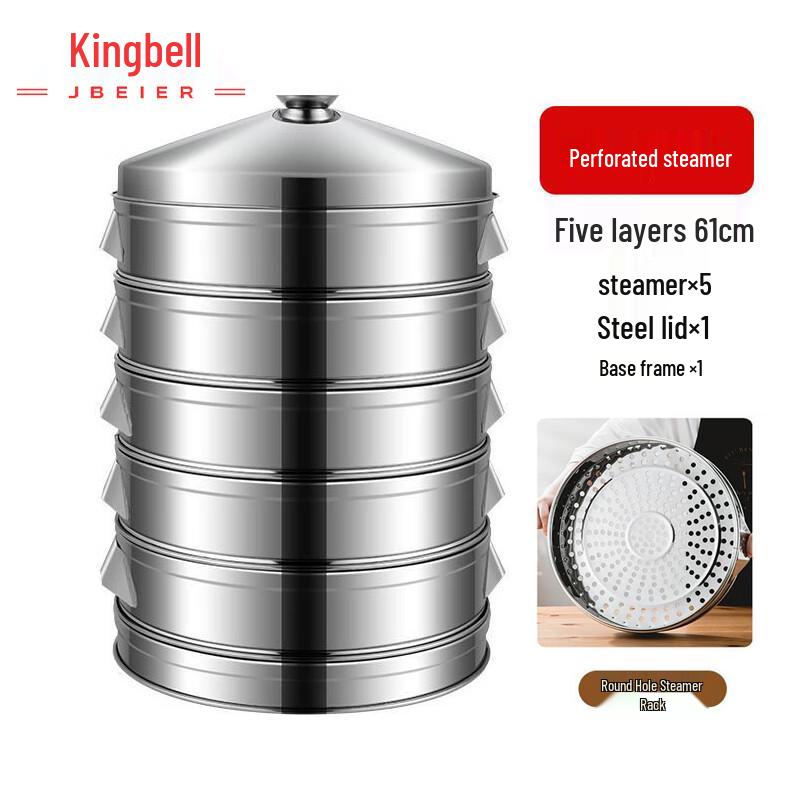 Jing Beier Stainless Steel Multi-layer Steamer