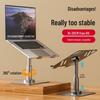 Tragbarer 360° drehbarer Laptop-Ständer: Faltbares, Hohlraum-Design zur Wärmeableitung und als Tablet-Ständer