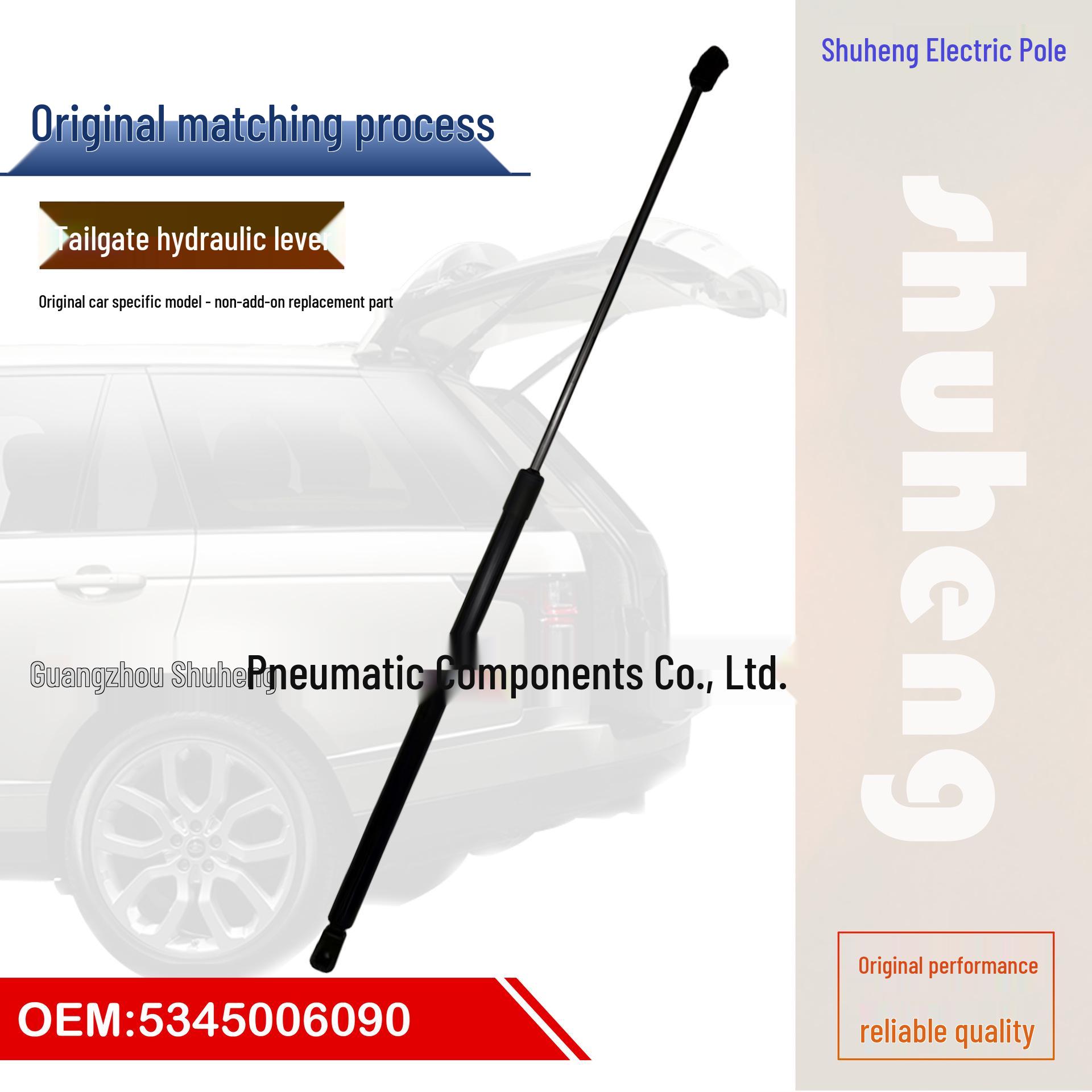 5345006090 Передний гидравлический шток для Toyota CAMRY ACV50/ACV51, 7-е поколение Двигатель