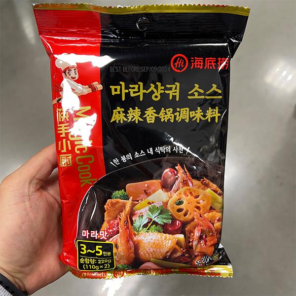 Haidilao Spicy Hotpot Stir-fry Xiangguo Seasoning Sauce 220g One thing
