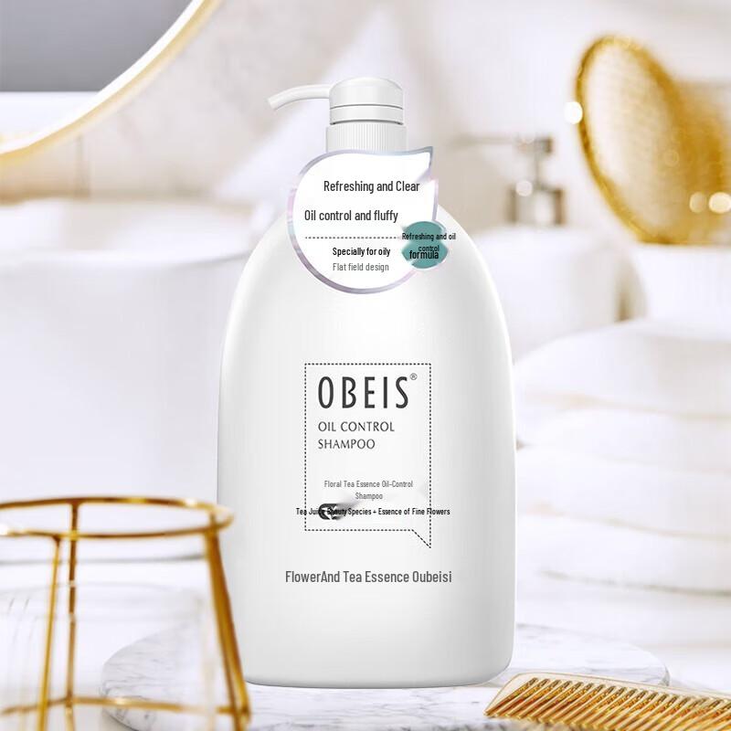 obeis Floral Tea Extract Anti-Dandruff Oil Control Shampoo