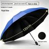 Extra-Large Folding Double Person Sunshade Umbrella with Black Glue Protection