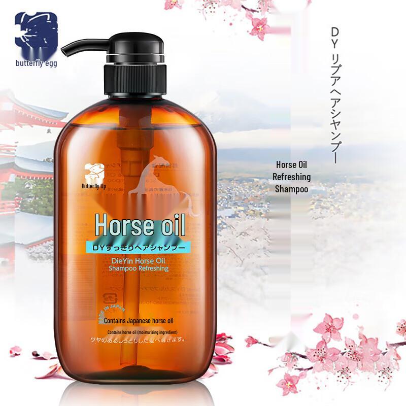 Die Yin Horse Oil Refreshing Shampoo & Smoothing Conditioner Set