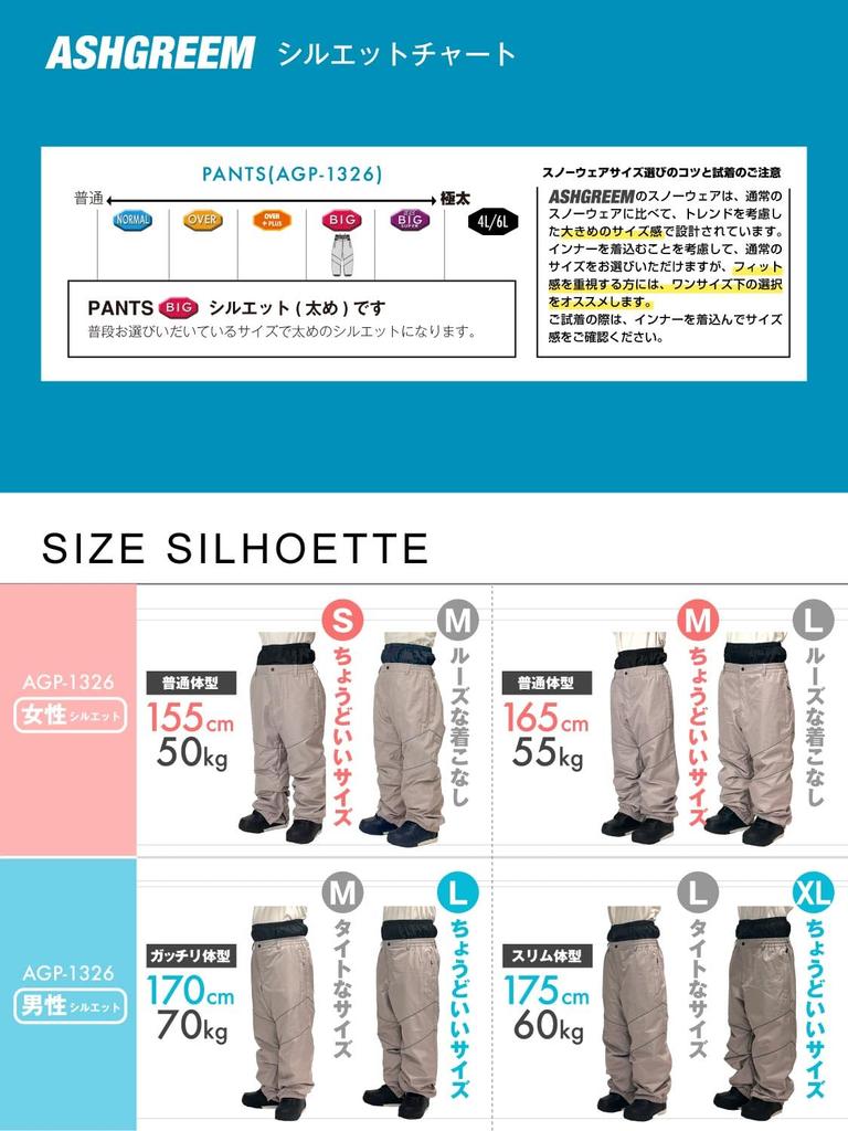 Ash Greem Snowboard Pants Fluorescent Water and XL Snowboard Ski Wear (Single Item), Piping, 12,000mm Resistance, Men's Women's, AGP-1326 TW034, Size,