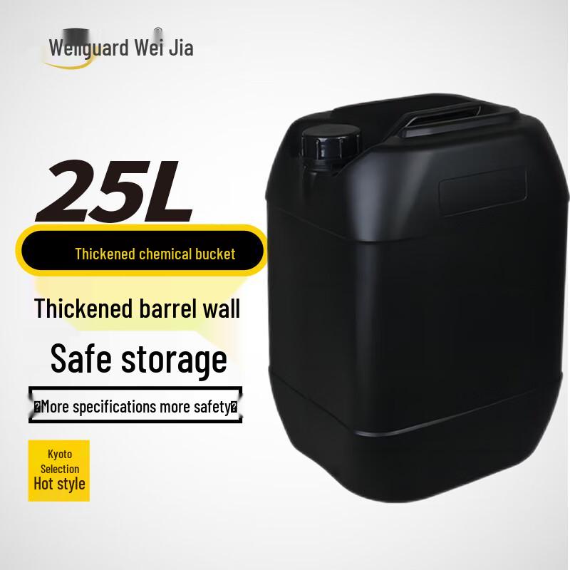 Weijia Stackable Square Plastic Drum with Lid