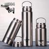 Reno 316 Stainless Steel Single-Layer Water Bottle 1500ml