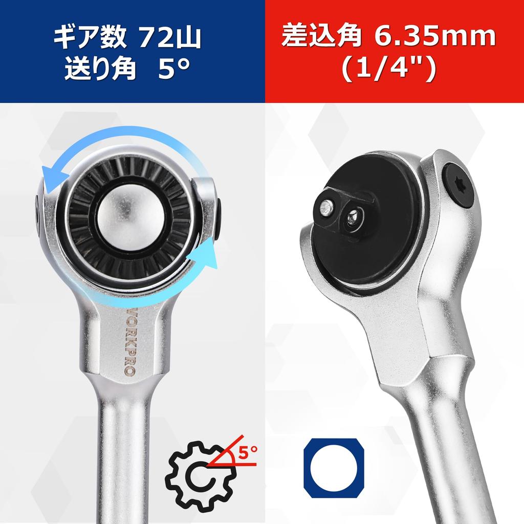 WORKPRO Swivel Ratchet Handle Adjustable Multi-Function Wrench 6.35mm Drive 150mm Overall Length 270° Swivel Head 72-Tooth Gear