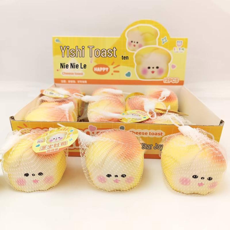 JINGRUIXIANG Dekompresní mačkací hračky