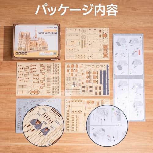 ROBOTIME 3D Holzpuzzle, Modell der Kathedrale Notre-Dame, Architekturmodell, DIY Bausatz, Lernspielzeug, Gehirntraining Puzzle, DIY Bastelset, Inter