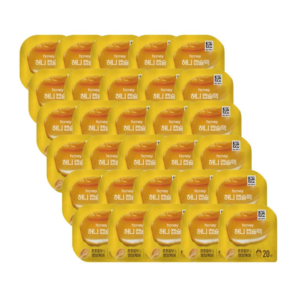 Daiso Capsule Pack 7 G (Pomegranate · Potato · Rice · Honey · Volcanic · Egg · Aloe · Eoseongcho) (27 Options)