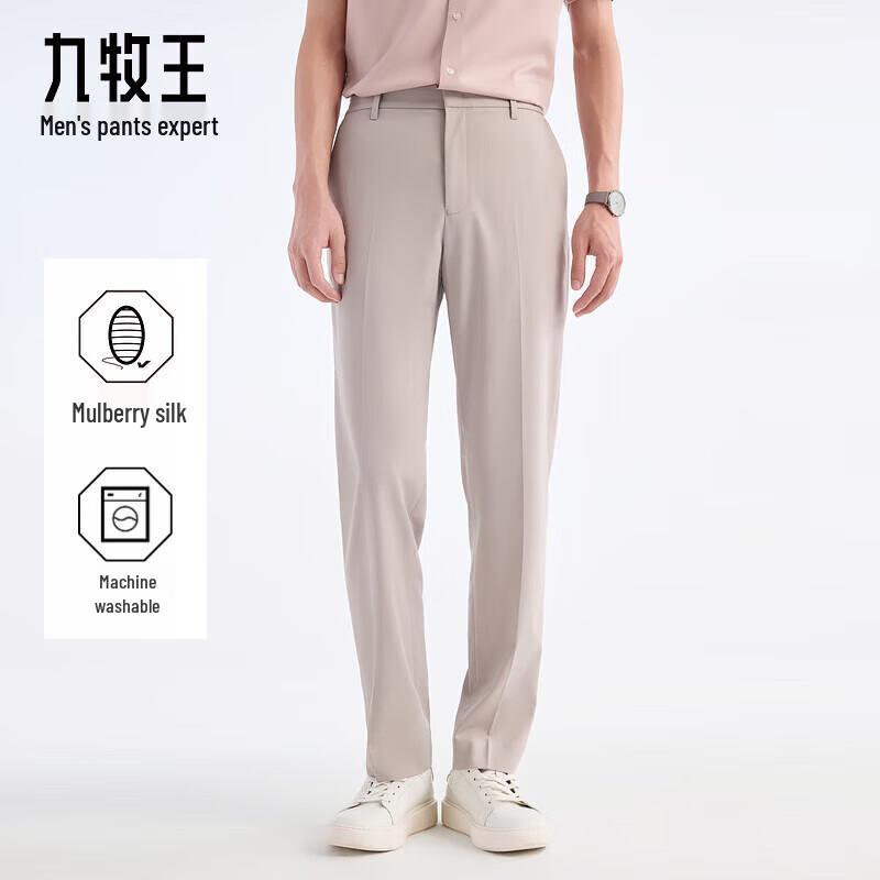 Jiumuwang Men's Silk Blend Straight Leg Dress Pants