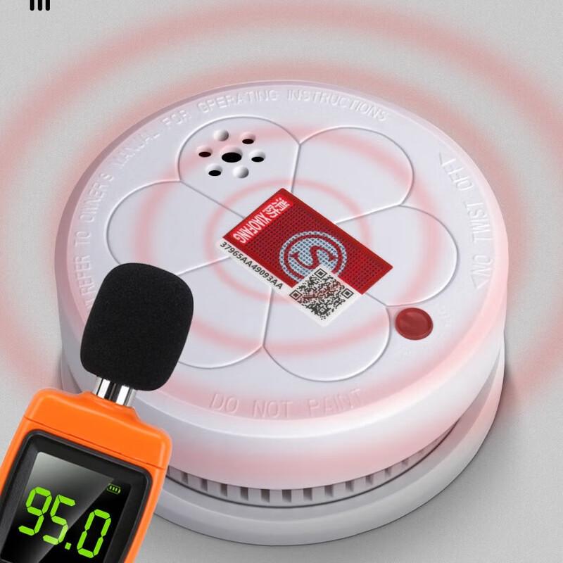 XuanYong Household Smoke Alarm