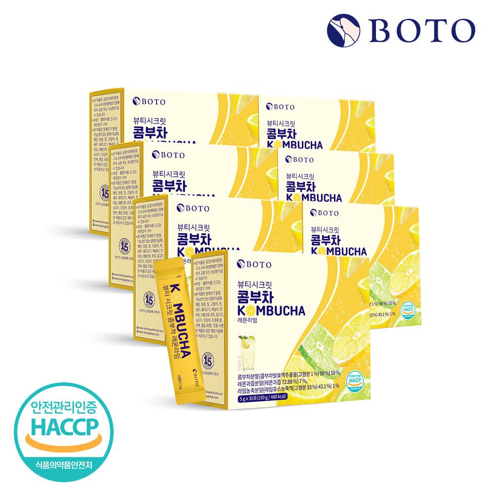 Bottu Beauty Secret Kombucha Lemon Lime 7 boxes of 30 packets