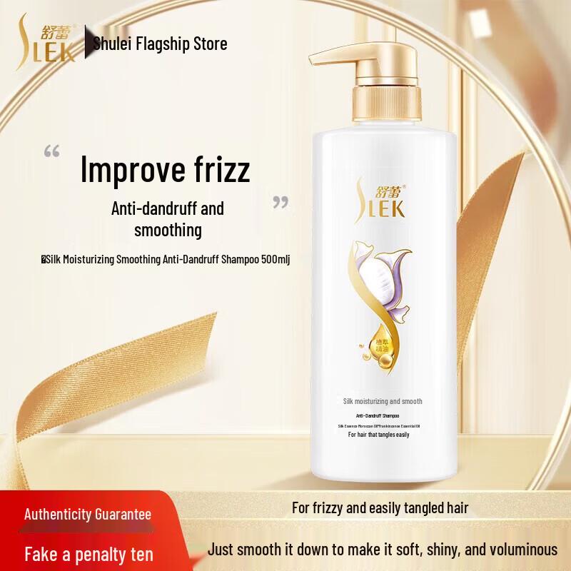 SLEK Silk Moisturizing Anti-Dandruff Shampoo