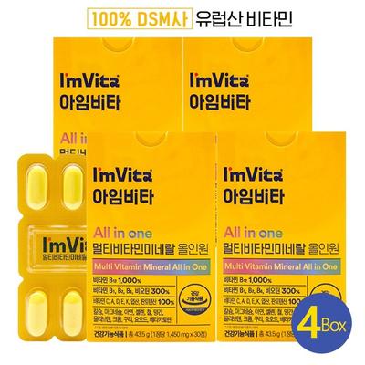 I'M Vita Chong Kun Dang Health Multivitamin Mineral All-in-One 43g, 120 Tablets, 1 Unit