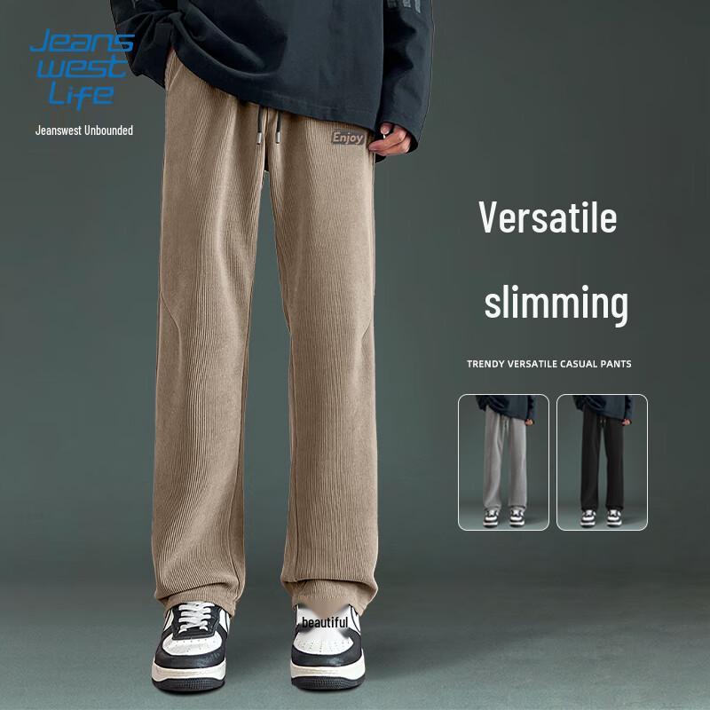 Jeanswest Men's Chenille Wide-Leg Straight Sweatpants