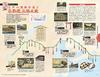 J00 Walking the Earth Japan 2023~2024