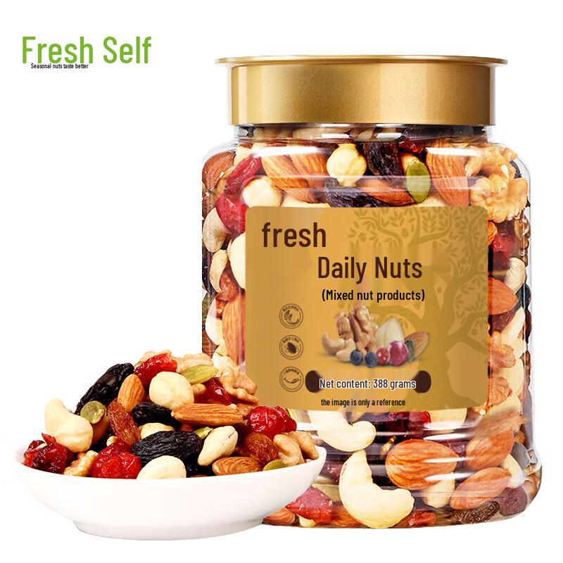 Xianji Daily Mixed Nuts