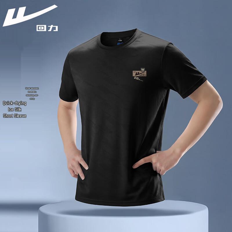 Warrior Outdoor Quick-Dry Short Sleeve T-Shirt 3XL