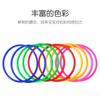 Plastic Throwing Ring Toss Toy For Parent Child Interactive Game