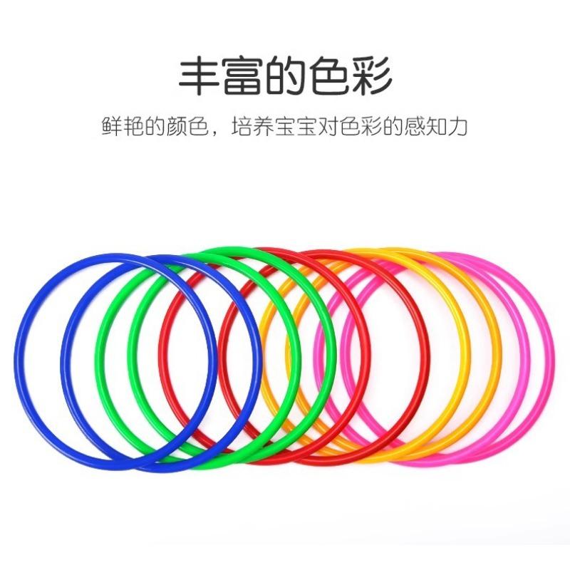Plastic Throwing Ring Toss Toy For Parent Child Interactive Game