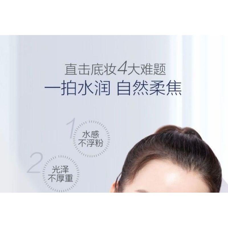 WETCODE - Aqua Cushion CC Cream - 2 Farben