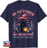 Fun Cat Pink Ribbon In October We Wear Pink Breast Cancer T-Shirt