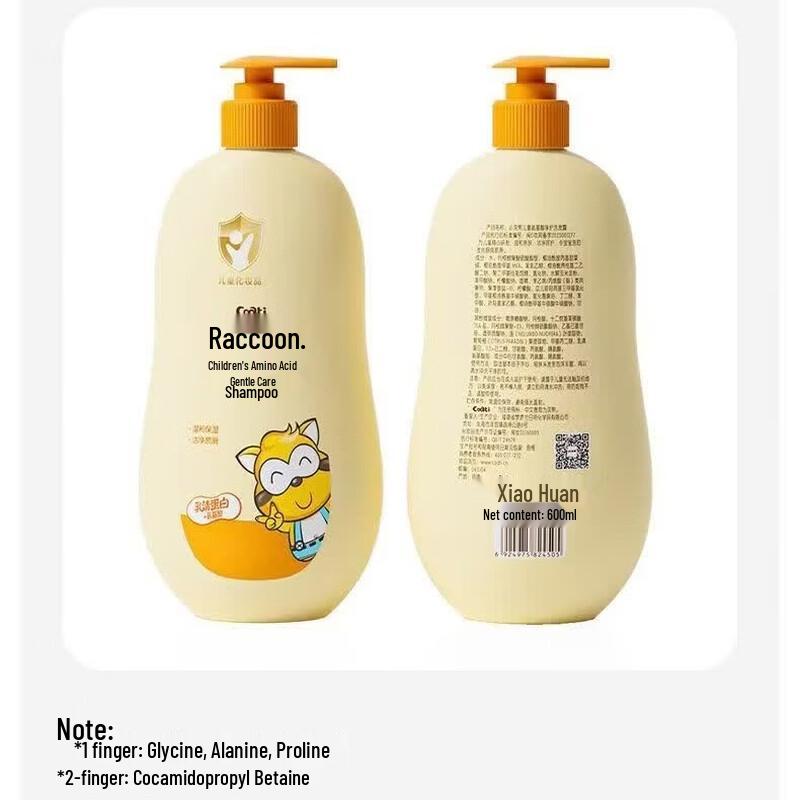 Little Raccoon Kids 2-in-1 Amino Acid Shampoo & Body Wash