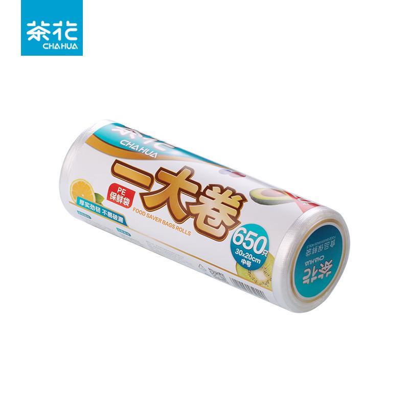 Chahua Food-Grade Disposable Fresh-Keeping Bags