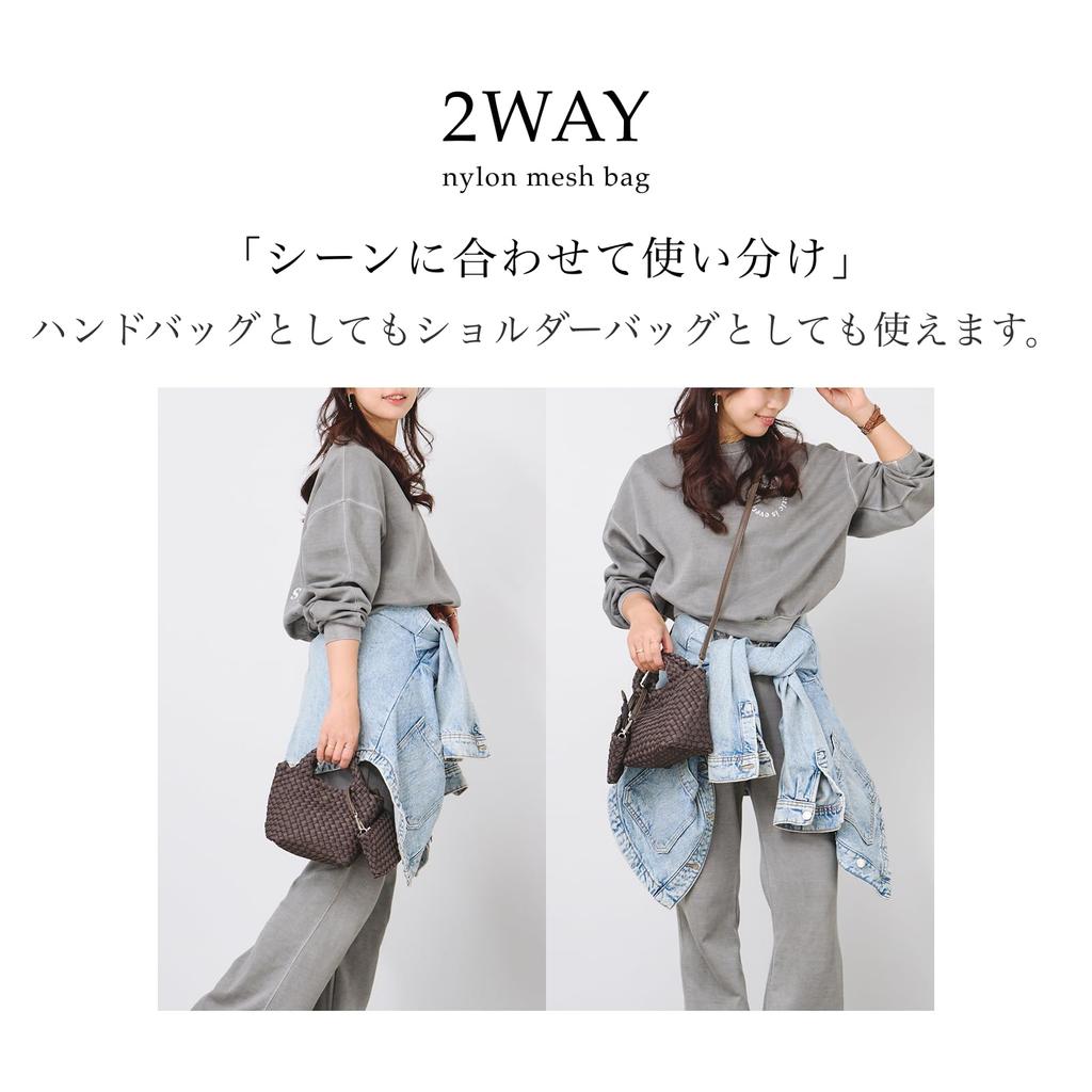 QUAY 2-Way Mesh Bag, Women's Nylon Handbag, Shoulder Bag, Mini Bag, 99512-BROWN